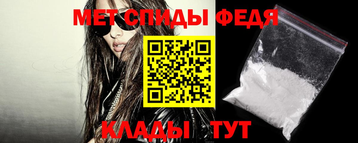Амфетамин 97%  Вход с VPN  Amphetamine  Кудымкар 