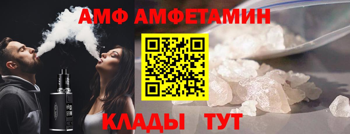 Амфетамин 98% Кудымкар