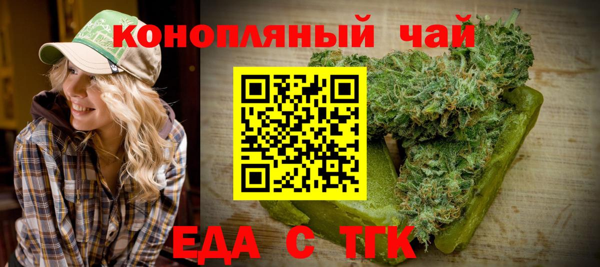 Каннабис Кудымкар