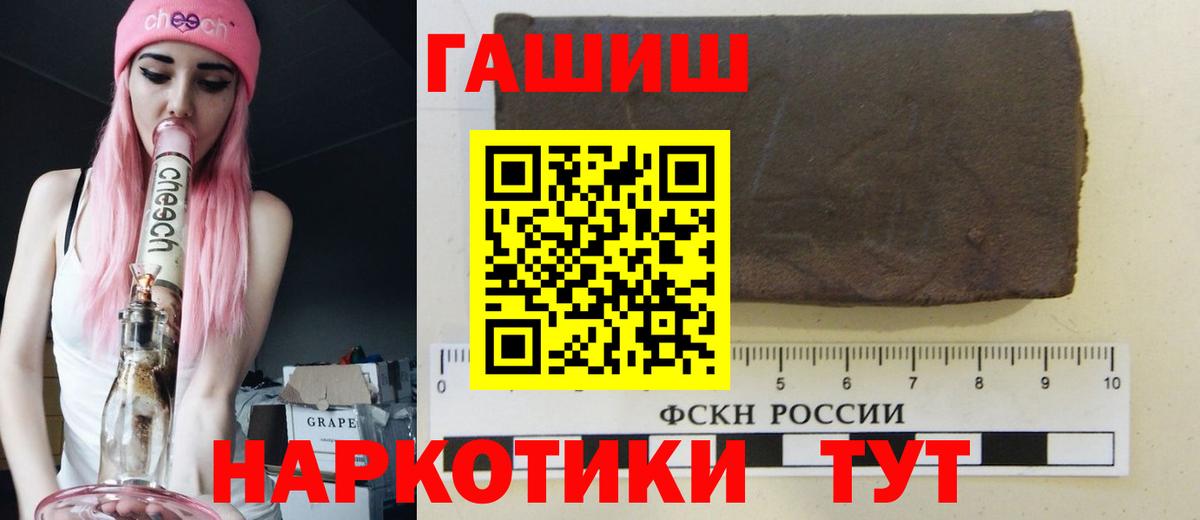 Кудымкар  Гашиш  Вход с VPN  Гашиш хэш  ГАШИШ гашик 