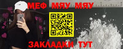 COCAINE Бузулук