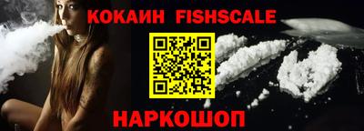 COCAINE Бузулук