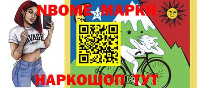 MDMA Котовск