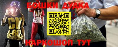 COCAINE Бузулук