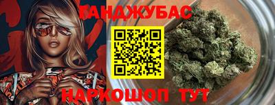 таблы Красноармейск