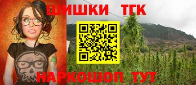 первитин Бугуруслан