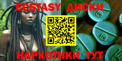 первитин Бугуруслан