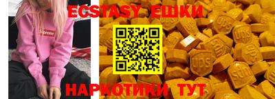 COCAINE Бузулук