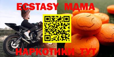 экстази Будённовск