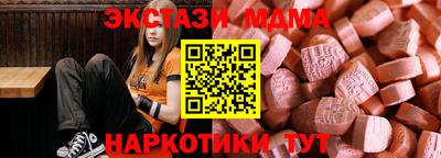 COCAINE Бузулук