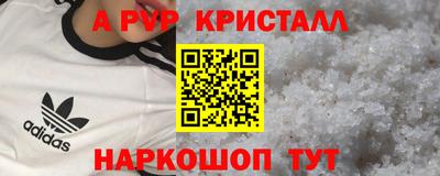 первитин Бугуруслан