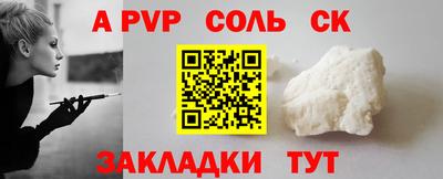 экстази Будённовск