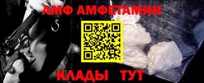 первитин Бугуруслан
