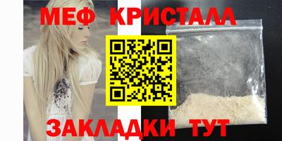 первитин Бугуруслан