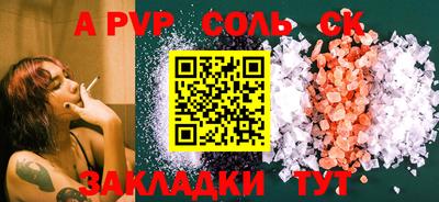 COCAINE Бузулук