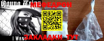 COCAINE Бузулук