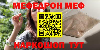 COCAINE Бузулук