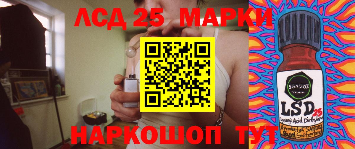 Лсд 25 экстази ecstasy Кудымкар