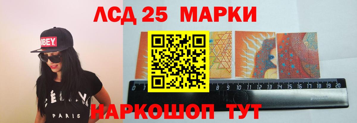 mega ТОР  LSD-25 экстази ecstasy  Лсд 25 экстази кислота  Вход с VPN  Кудымкар 