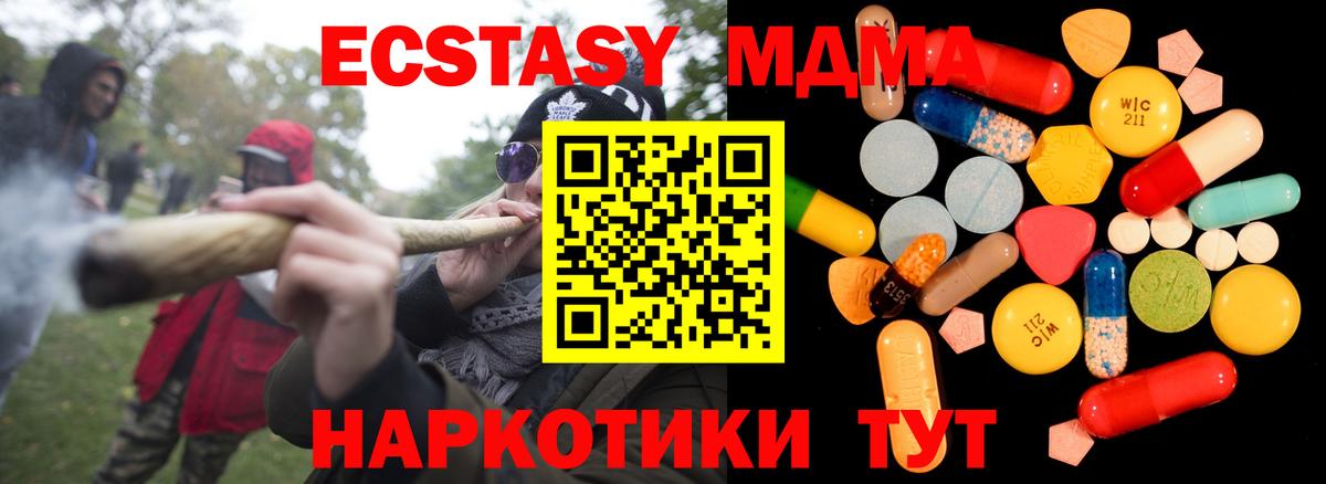 МДМА VHQ Кудымкар