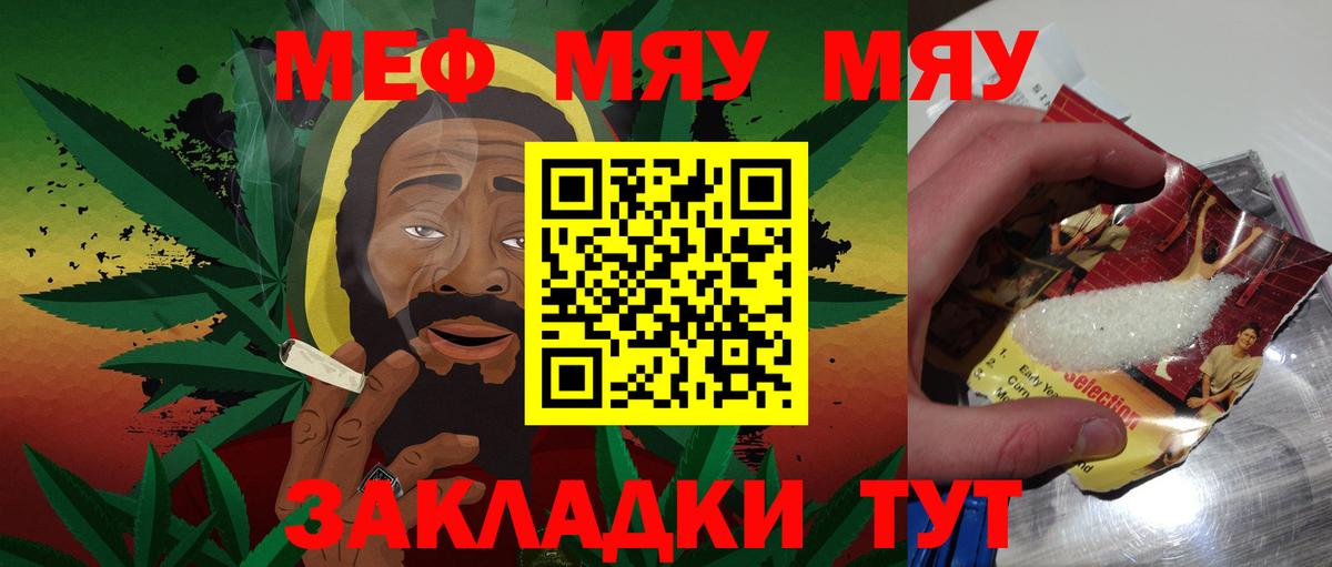 Мефедрон  Кудымкар