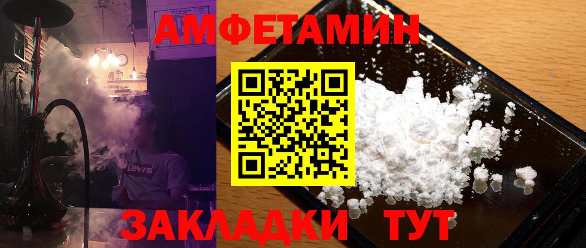 Метамфетамин кристалл Кудымкар