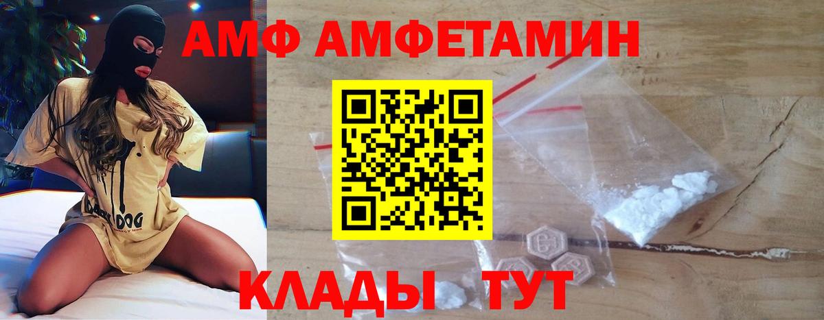 МЕТАМФЕТАМИН мет  Вход с VPN  Кудымкар 