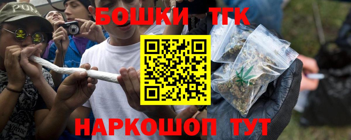 МАРИХУАНА VHQ Кудымкар